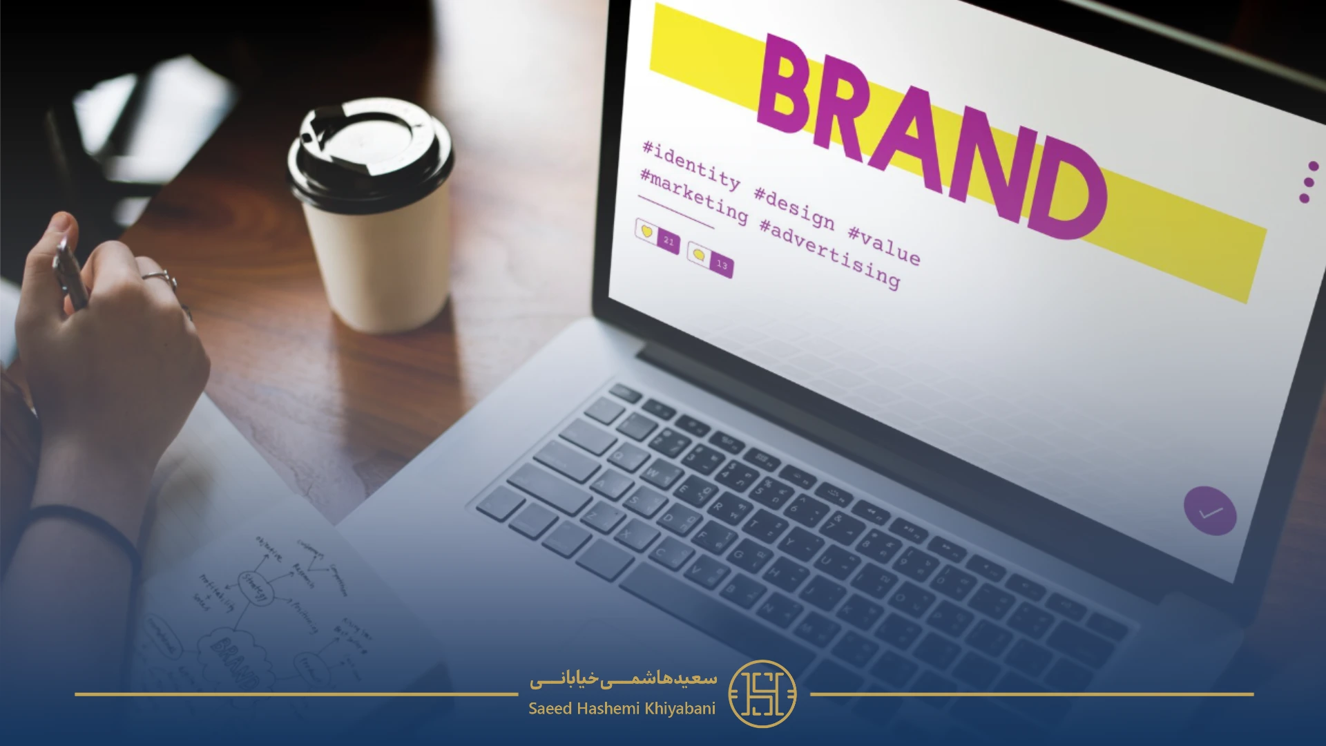 برندسازی در تبریز